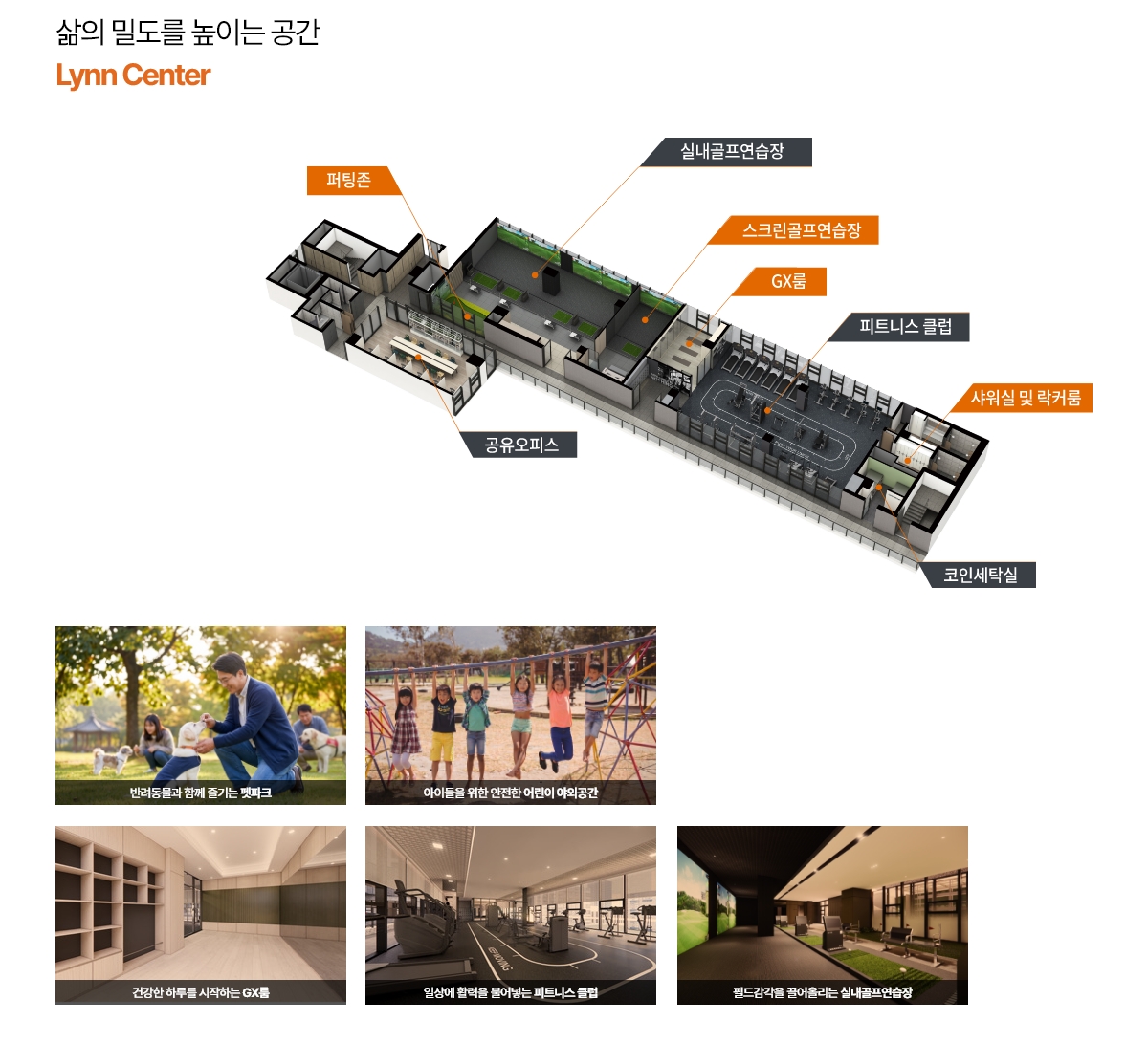 영통역 우미린